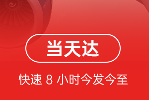 三沙永兴航空空运航空货运公司【机场