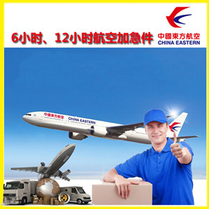 三沙永兴航空空运公司谈空运的四大作用是什么